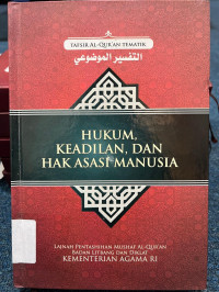 Image of Hukum, keadilan dan hak asasi manusia (tafsir  Al - Quran Tematik)