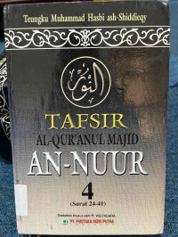 Image of tafsir al - Quran majid an - Nour (jilid 5 surah 42 - 114)