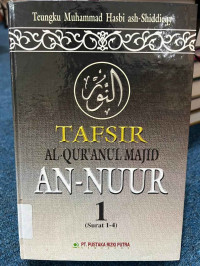 Image of Tafsir al -quranul majid An - Nuur (jilid 1 surat 1-4)